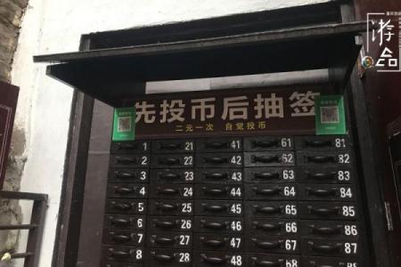 景区算命的可信吗吗