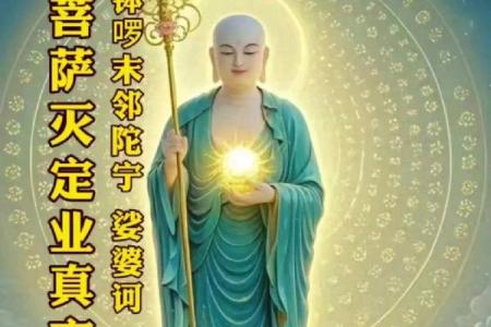 地藏菩萨灵签歌曲