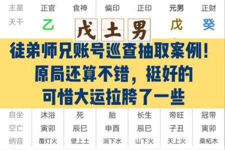 神准测试--下半年撞大运的机率有多高？