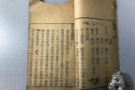 灵签戊是什么意思