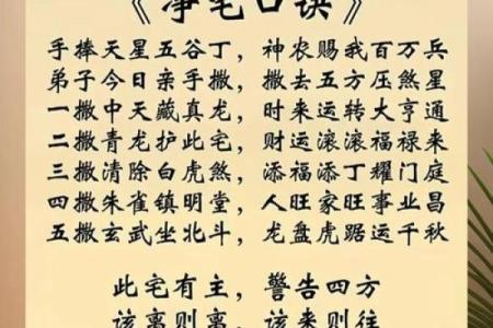 解答6月能不能搬家风水需要避开吗