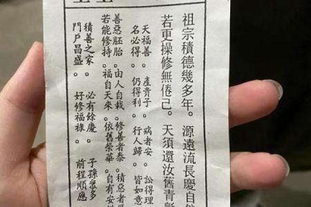 重庆老君洞签灵吗