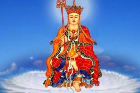 地藏灵签四十五签