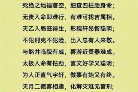 风水犯煞应该如何化解？
