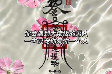 恋爱风水：能够提升你的爱情运