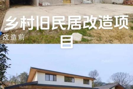 建房子考虑风水吗