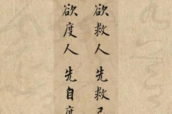 曾仕强：男女交往，要懂得先算’八字‘！