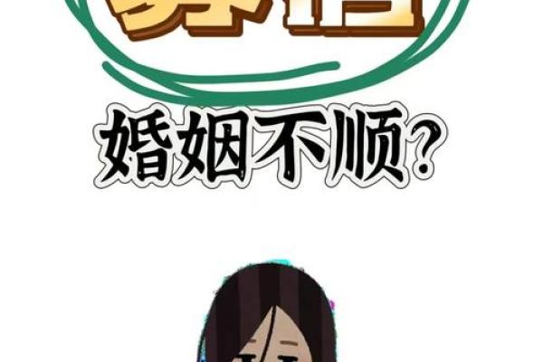 探秘八字算命，揭开你命运的神秘面纱！