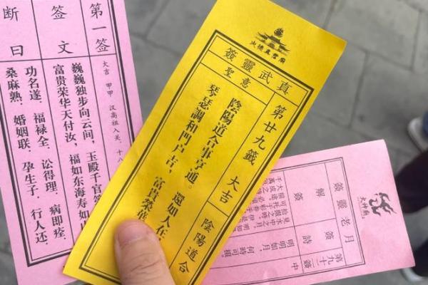 茅山道士解签灵吗