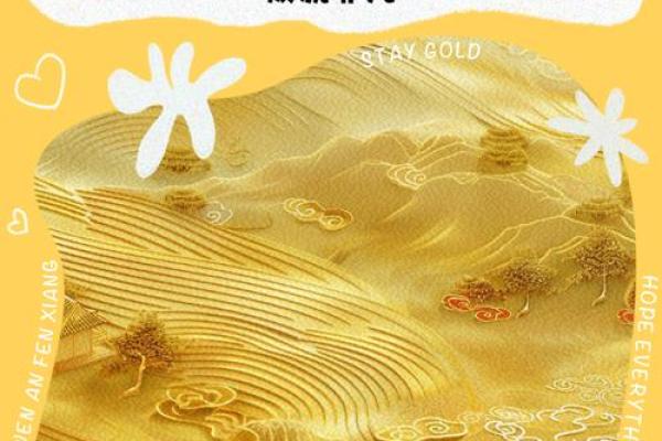 求财灵签第十四签解签