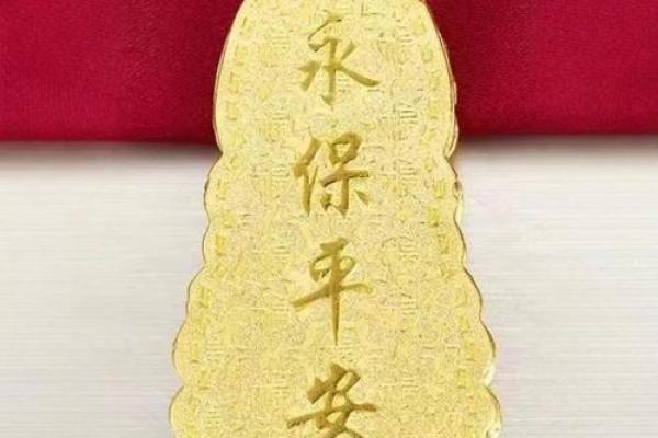 给宝宝买的黄金观音用开光吗
