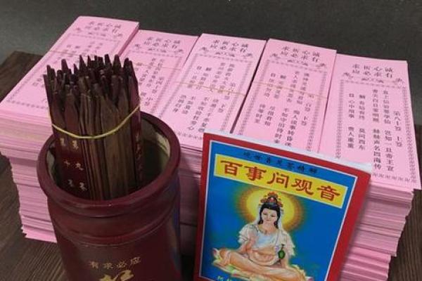 灵签丁卯