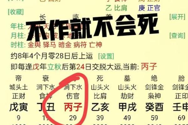 算命说要做和合法事要做吗,做和合法事会损运气