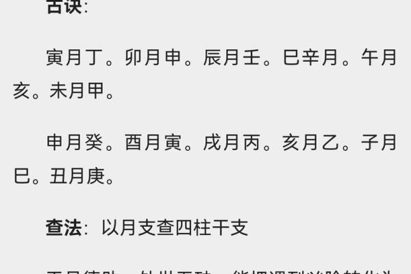 异性贵人多的女命八字好吗