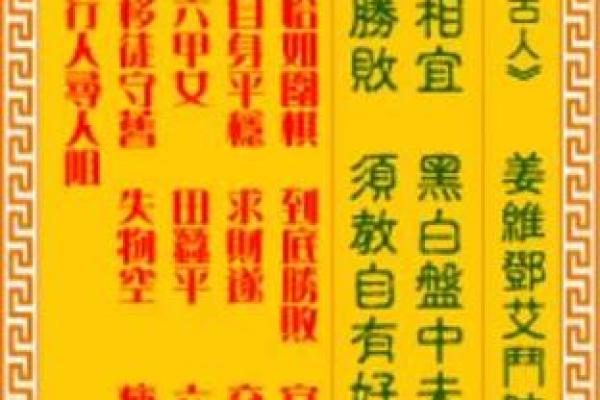 观音灵签58签解签家宅