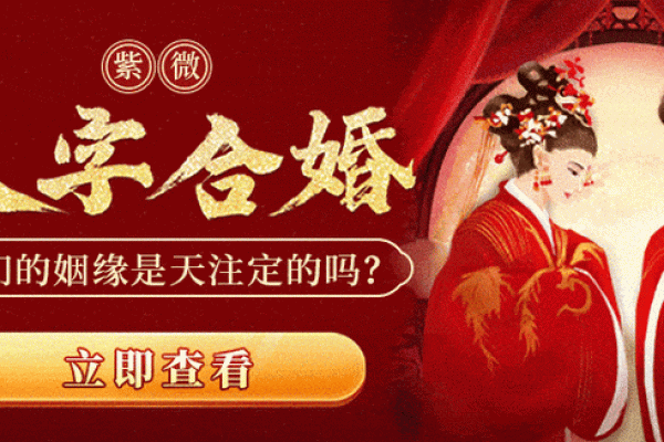 姓名配对姻缘汉程 姓名配对测试 汉程？
