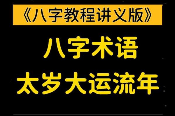 八字冠带大运多少岁走好