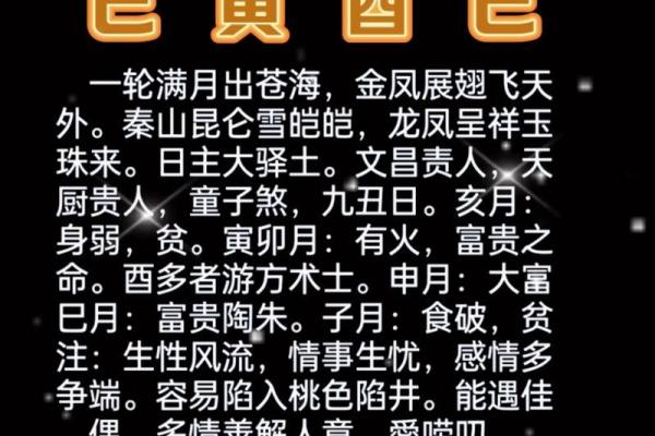 八字冠带大运多少岁走好