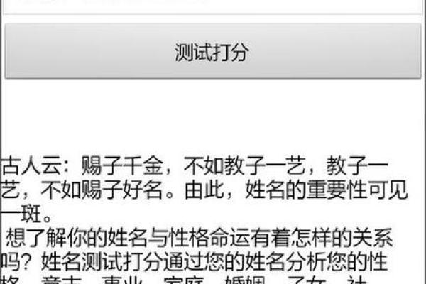 八字算命免费汉程网