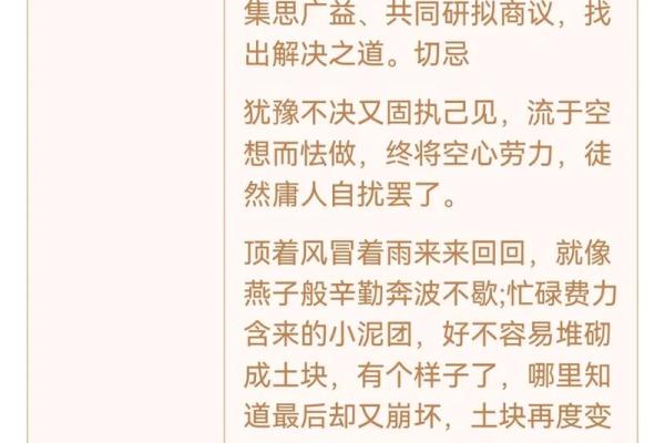 观音灵签48签详解