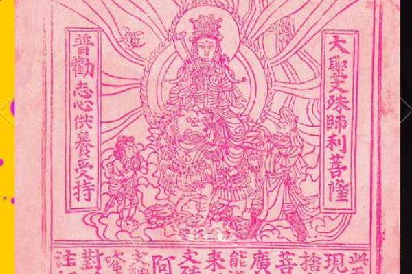 求筶神杯灵签全文详解