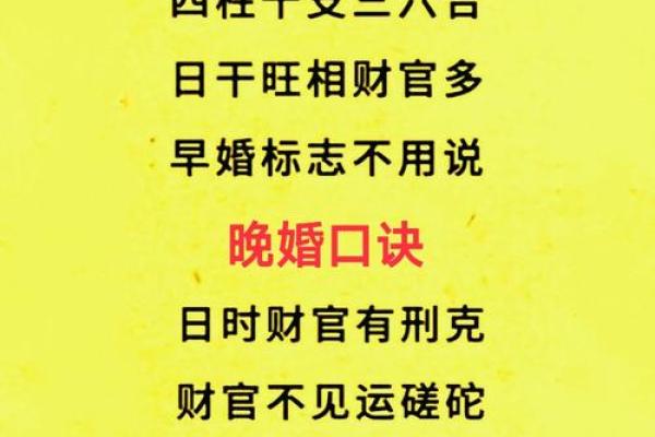 八字劫财旺的女人为什么都是小三命