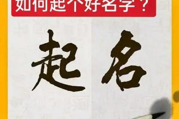 八字繁体字