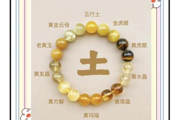 看八字缺金的女人的命运