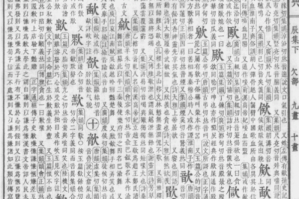 名字吉凶测试免费评分最准