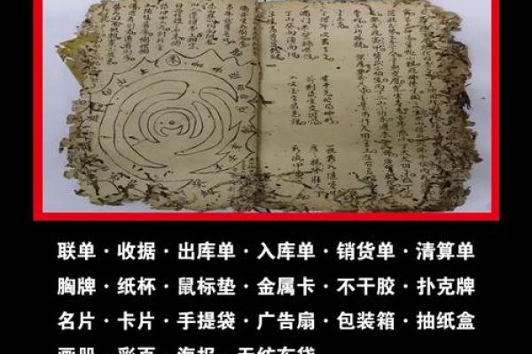 算命说有两段姻缘是真的吗