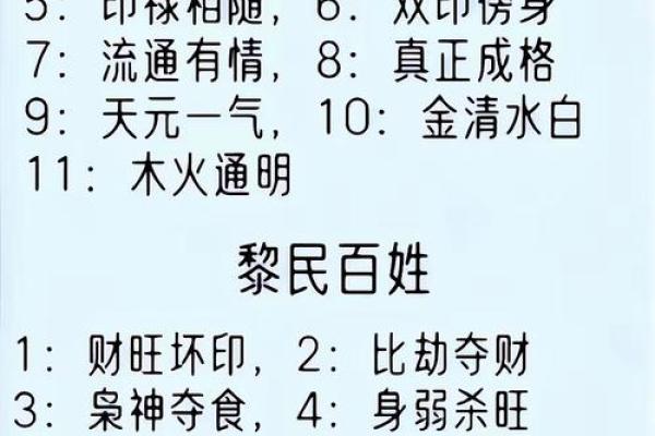分析八字天生劳碌命太难 简单看生肖就可以知道