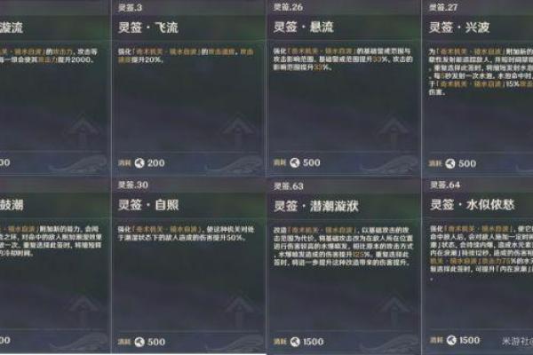 机关棋谭灵签可以叠加吗