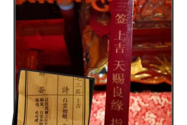 月老32签解签解姻缘签 月老32签什么意思呢？