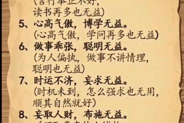 什么样的风水容易出不孝子女
