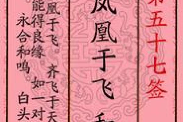 月老灵签姻缘签34 月老灵签姻缘签解签？