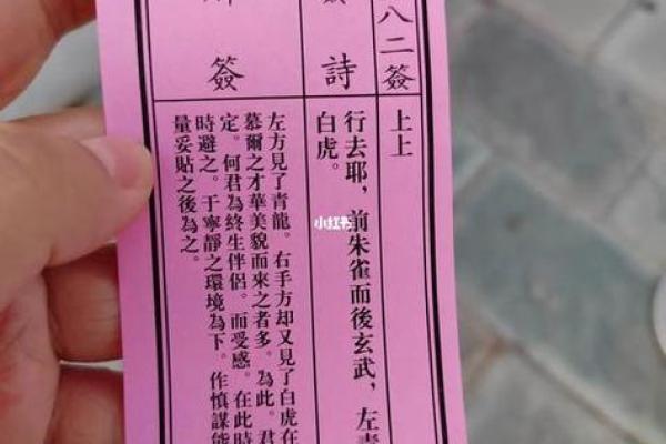 月老灵签姻缘签34 月老灵签姻缘签解签？