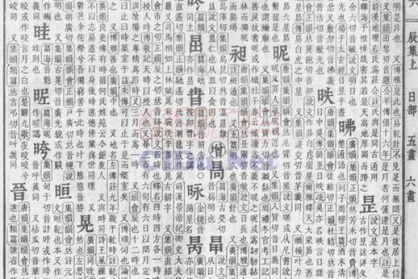 瓷都算命准吗