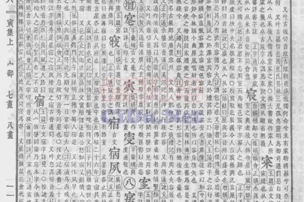 瓷都算命准吗