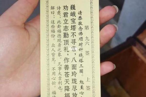 求解关音灵签一十七签