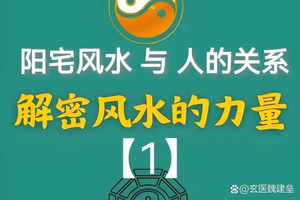 哪个风水大师给看看房子
