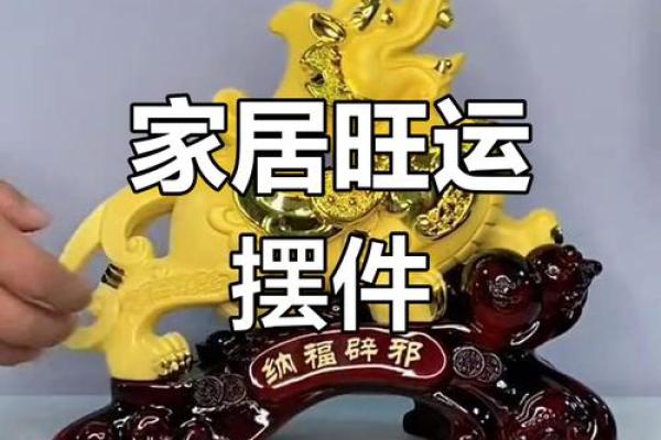 招财风水效果最好的东西有哪些呢