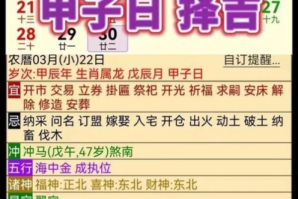 鸡年份算命婚姻如何有何预兆
