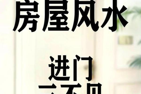 对面房子反光照有风水吗