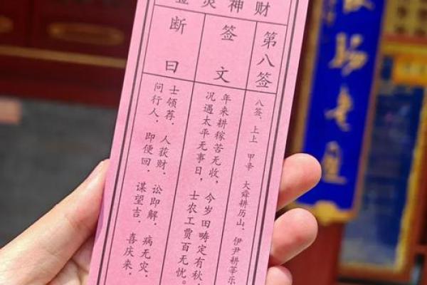 月老灵签第88签求姻缘 月老88签解签？