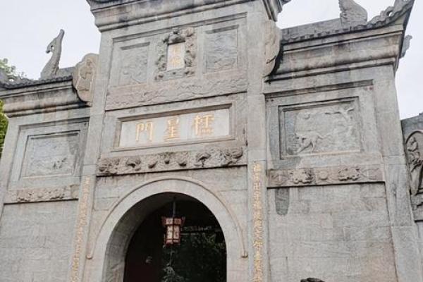 南岳衡山圣帝灵签第一签