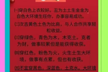 测试近期你会收获什么旺运 近期会收获什么旺运需要进行哪些测试呢
