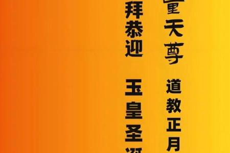 玉皇大帝灵签65上上