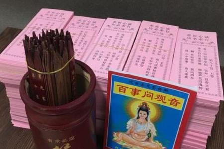 灵签丁卯