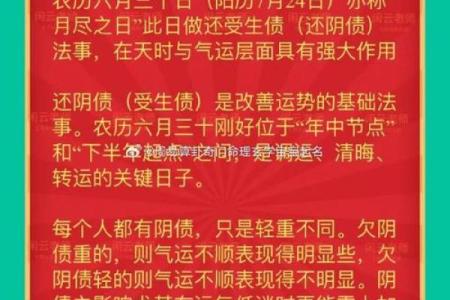 算命说要做和合法事要做吗,做和合法事会损运气