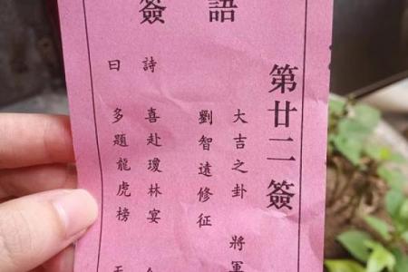 南岳圣帝庙灵签1一20